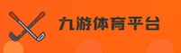 九游体育官方网站