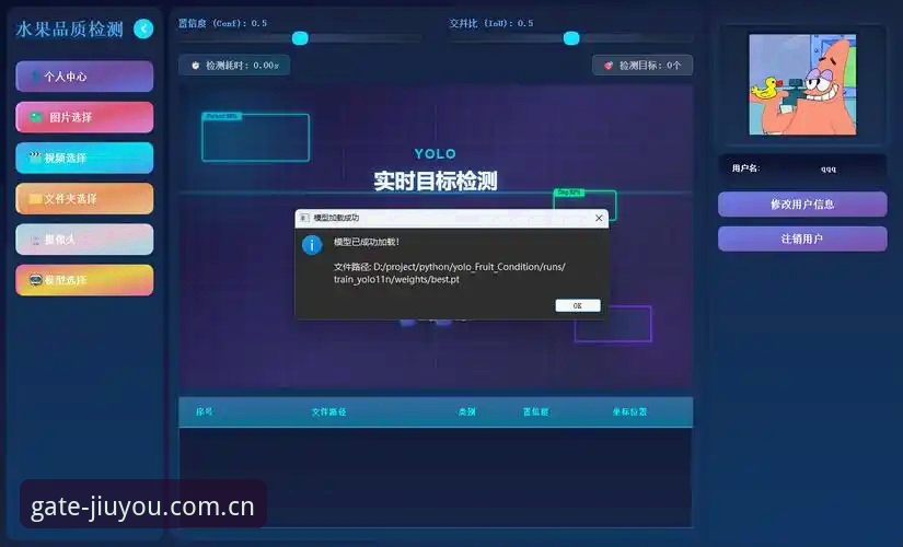 九游体育平台移动端深度评测：从登录体验到数据安全的全维度分析